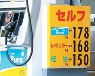 資源価格が反落、浮かぶ石油・鉄鋼の構造問題