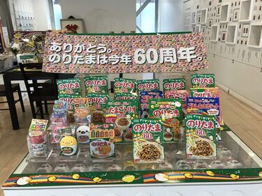 のりたまさま】ご確認用◇leo のりたまさま】ご確認用◇leo - メルカリ