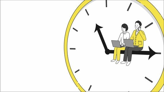 ビジネスパーソン