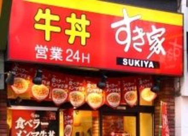 すき家 のゼンショーは営業休止店舗の再開進む 避難所での牛丼炊き出しも 震災関連速報 企業戦略 東洋経済オンライン 社会をよくする経済ニュース