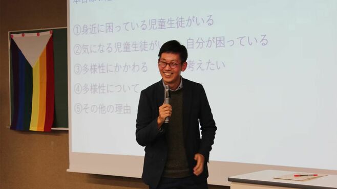 クラスに2､3人？学校のLGBTQの｢現実｣