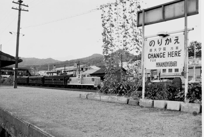 三菱大夕張鉄道との接続駅だった