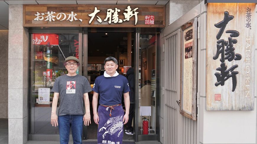 お茶の水、大勝軒