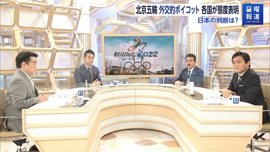 北京五輪での外交的ボイコットを各国が表明する中、日本の姿勢の論点は？（写真：FNNプライムオンライン）