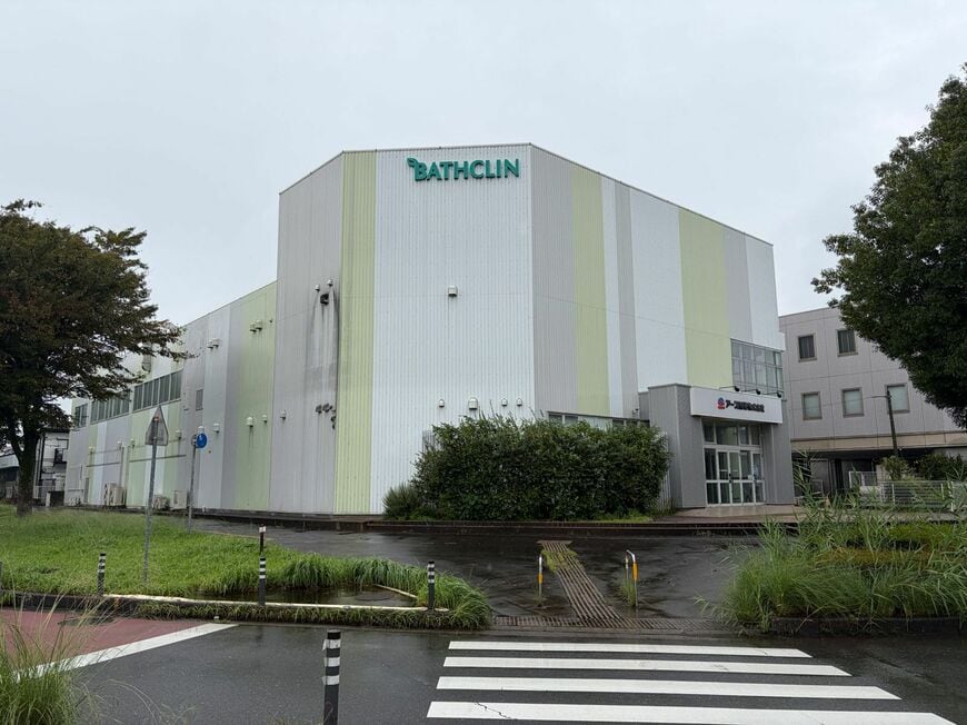 アース製薬株式会社 つくば研究所