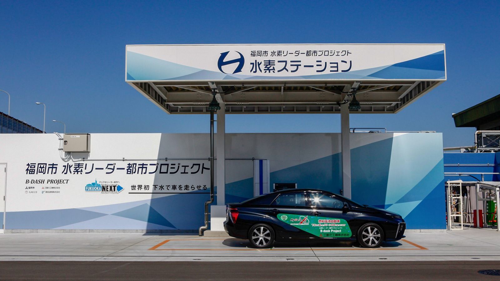10万台の車が 下水から作った水素 で走る日 資源 エネルギー 東洋経済オンライン 社会をよくする経済ニュース 10万台の車が 下水から作った水素 で走る日 資源 エネルギー 東洋経済オンライン 社会をよくする経済ニュース