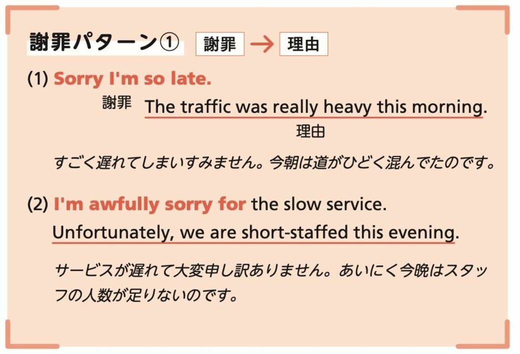 日本人は 英語が細部まで表す言語 だと知らない 英語学習 東洋経済オンライン 社会をよくする経済ニュース