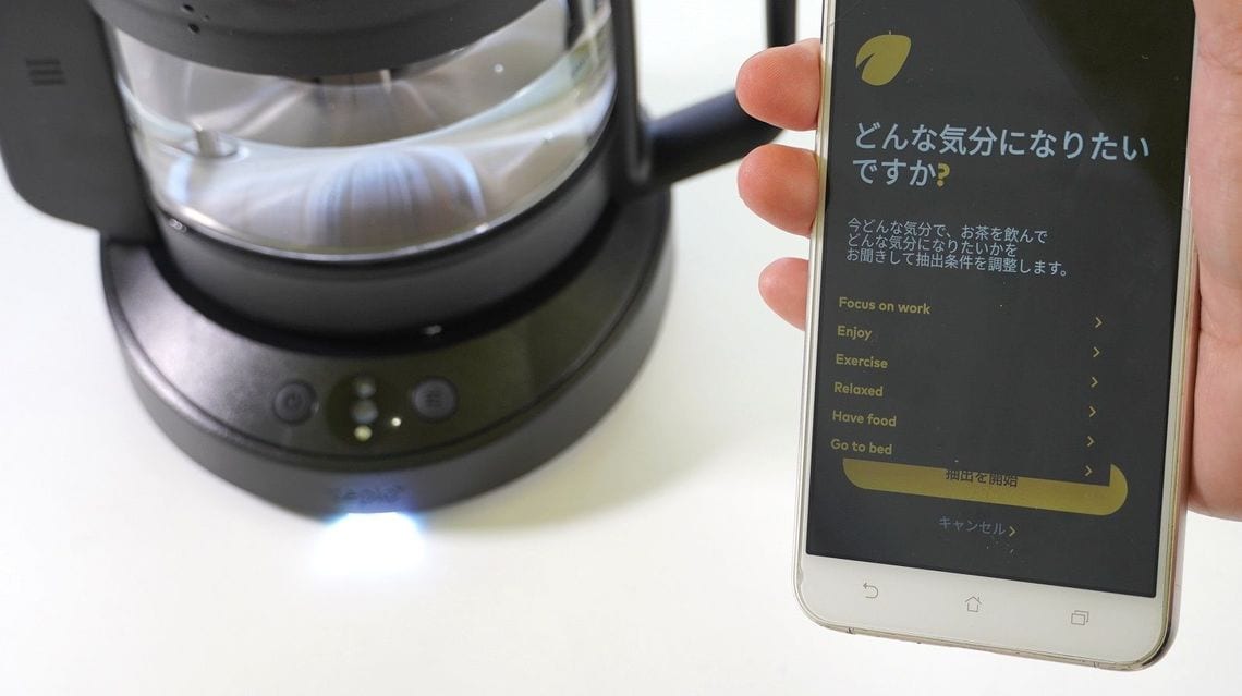 自宅で本格的な お茶 が楽しめる最新家電3種 家庭 東洋経済オンライン 社会をよくする経済ニュース 自宅で本格的な お茶 が楽しめる最新家電3種 家庭 東洋経済オンライン 社会をよくする経済ニュース