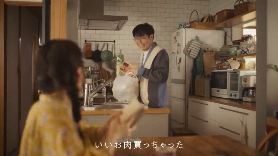 花王ハミング