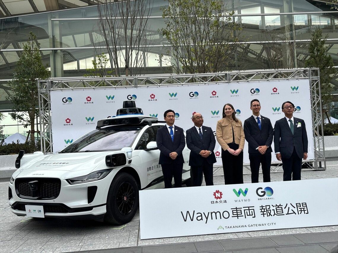 WaymoはGO、日本交通と戦略的パートナーシップを結び、4月から港区、渋谷区、千代田区、中央区、品川区、江東区でドライバー乗車状態での走行データ収集を始める（筆者撮影）