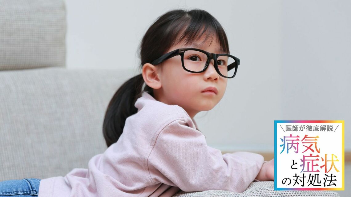 増えている子どもの近視。進行を防ぐ2つの行動について解説します（写真：Satoshi KOHNO／PIXTA）