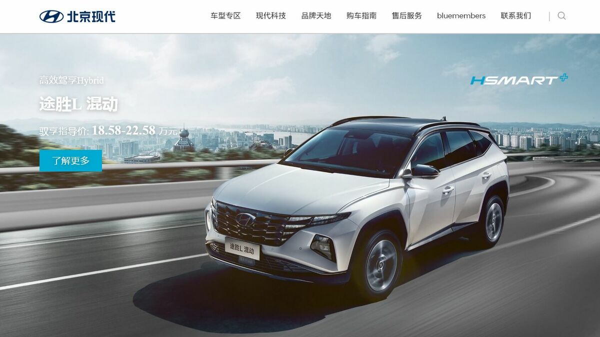 中国で 韓国ブランド車 の存在感が急低下の訳 財新 中国biz Tech 東洋経済オンライン 社会をよくする経済ニュース