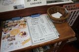 ​​​​お持ち帰りも可能。宿泊先でのんびり食べるのもまた良いだろう（筆者撮影）​​​ 