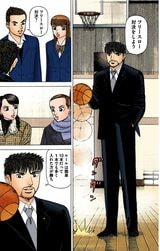 （漫画：©︎三田紀房／コルク）
