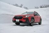 写真：SUBARU