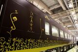 はなあかりの側面（撮影：尾形文繁）