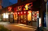 大吉の店舗