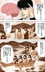 漫画『ドラゴン桜2』