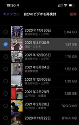 「iPhoneストレージ」の「写真」を開き、「自分のビデオを再検討」をタップすると、動画をデータサイズ別に並べ替えることができる（筆者撮影）