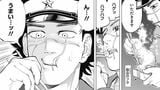 『ゴールデンカムイ』