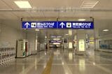 東武鉄道　太田駅　通路