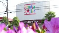 スタジオアリスが少子化でも増え続けるワケ 47都道府県で展開､子ども向けのシェア6割