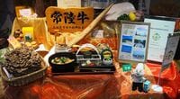 グルメ好き注目！わざわざ食べに行きたい｢高速道路グルメ｣のコンテスト｢ハイウェイめし甲子園｣の超絶メニュー