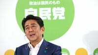 参院｢定数6増｣より筋の悪い｢特定枠｣の正体 自民の公選法改正案は民主主義を壊している