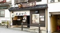 サンマルクが買収｢牛カツ店｣どこが魅力なのか
