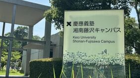 ｢早慶戦で"コンピューター外語専門学校"と心ないヤジ｣｢学生はレポートで超多忙｣…革新的だった｢慶應SFC｣の意外な舞台裏