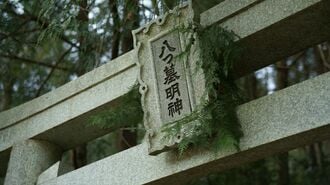 八つ墓村