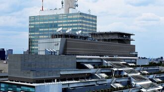 NHK