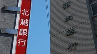 銀行マンの運命を左右する｢地銀再編｣の大波