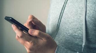 盗撮や卒アル悪用､背景にSNSコミュニティの闇