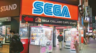 赤字転落のセガサミー｢祖業｣のゲーセン撤退