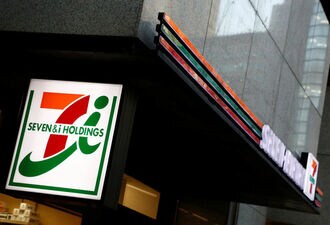 ｢セブンペイ｣､ついに9月末で廃止決定
