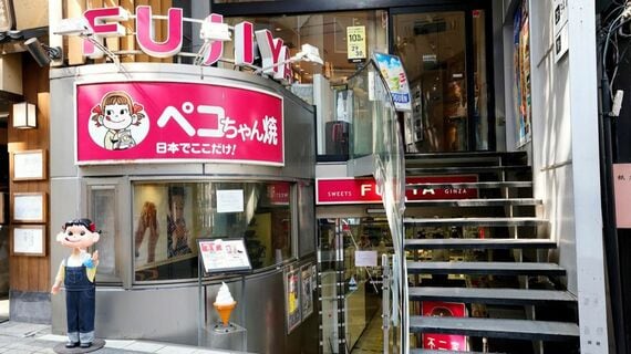 飯田橋神楽坂店