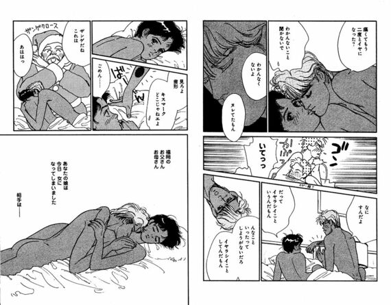 『アイドルを探せ』