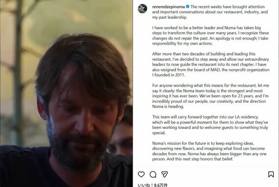 Instagramの辞任表明