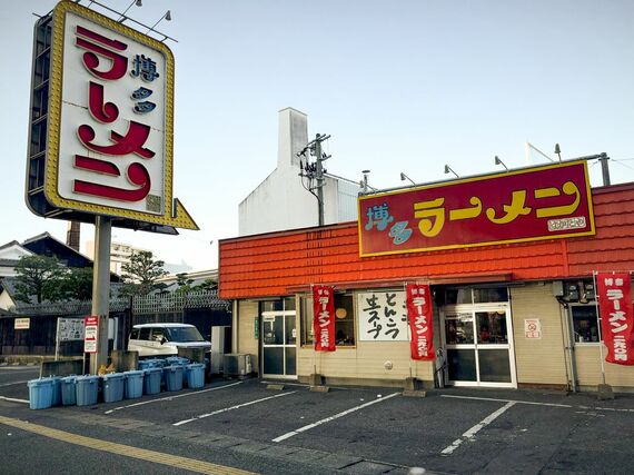 堅粕店と中洲川端店