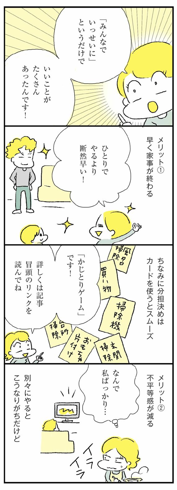 漫画