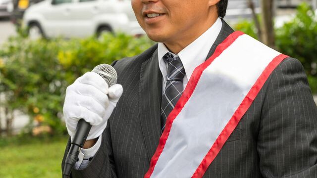 12万円で市議会議員になったある男の選挙戦略 リーダーシップ 教養 資格 スキル 東洋経済オンライン 社会をよくする経済ニュース