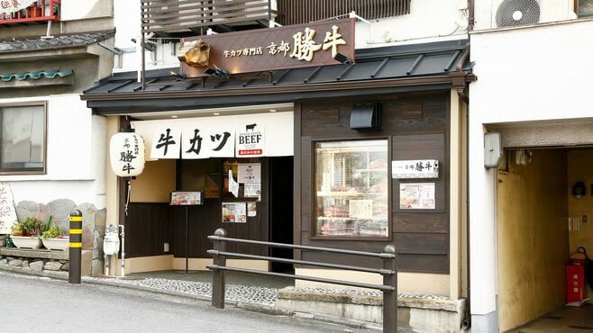 サンマルクが買収｢牛カツ店｣どこが魅力なのか