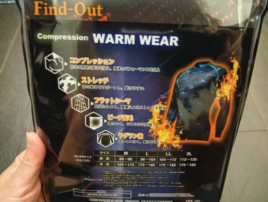 裏面（筆者撮影）