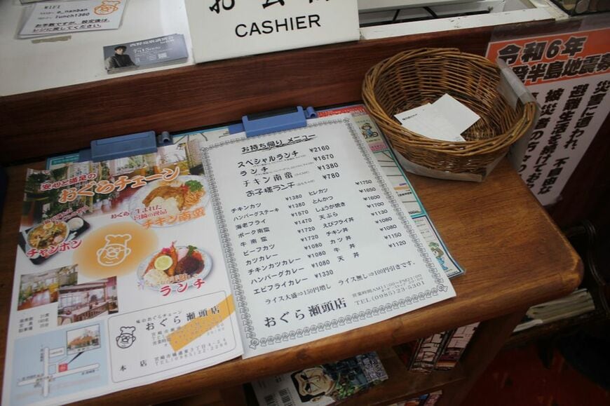 ​​​​お持ち帰りも可能。宿泊先でのんびり食べるのもまた良いだろう（筆者撮影）​​​ 