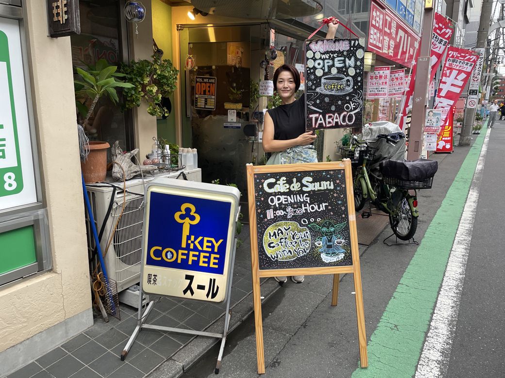 喫茶  スール