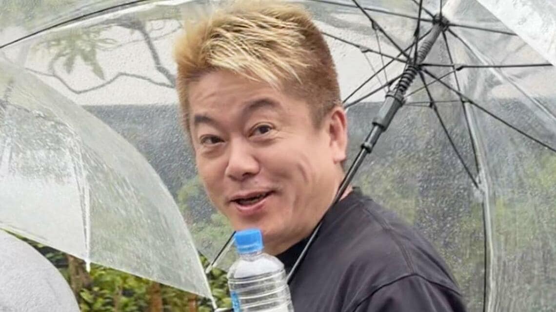 ホリエモン