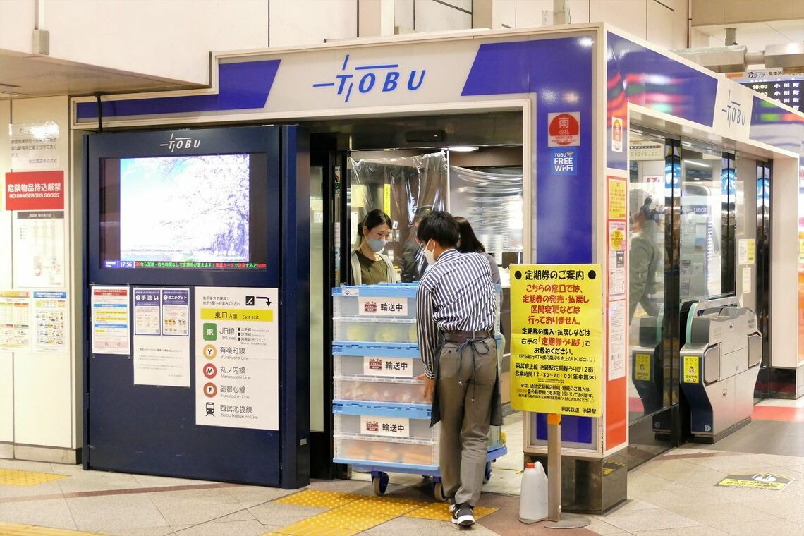 池袋駅に到着した野菜（記者撮影）