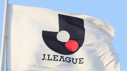 Jリーグの旗（写真：日刊スポーツ）