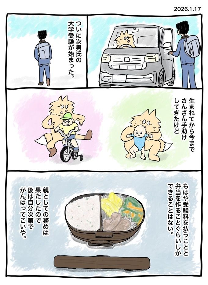離婚して育児について語れる人がいなくなった、シンパパ仲間もいない、ということ10年前から育児マンガを発信するように。フォロワーも増え、SNSを通じてシンパパつながりもできた（画像：子連れ狐さん提供）
